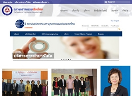 The Federation of Thai Industries Chiang Mai Chapter