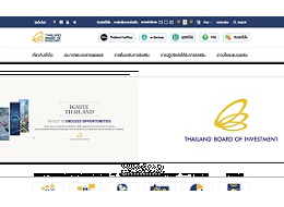 BOI : Tha Board of Investment of Thailand