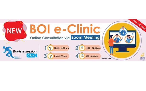 BOI e-Clinic