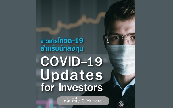 Covid19 Update