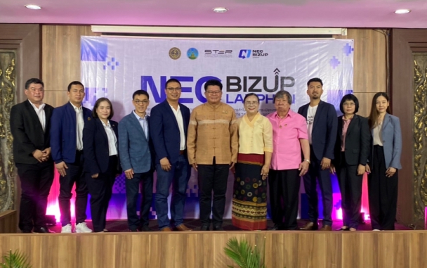 คุณวีณา ธนะสิริ รักษาการผู้อำนวยการศูนย์เศรษฐกิจการลงทุนภาคที่ 1 บรรยายเรื่องการส่งเสริมการลงทุนและสิทธิประโยชน์ในพื้นที่ระเบียงเศรษฐกิจพิเศษภาคเหนือ
