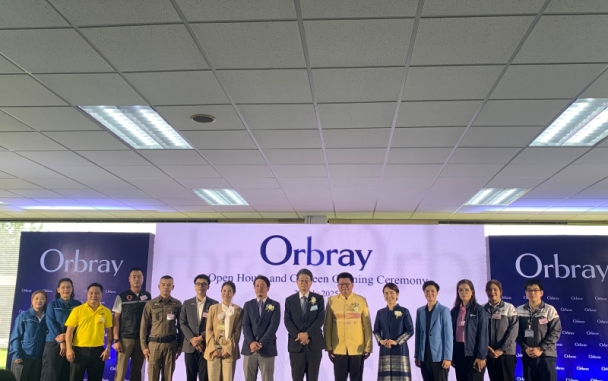 คุณดาริกา ทรวงแก้ว นักวิชาการส่งเสริมการลงทุน ระดับชำนาญการ ร่วมงาน “Orbray Open House” พร้อมเปิดตัวโรงอาหารแห่งใหม่ภายในพื้นที่โรงงาน