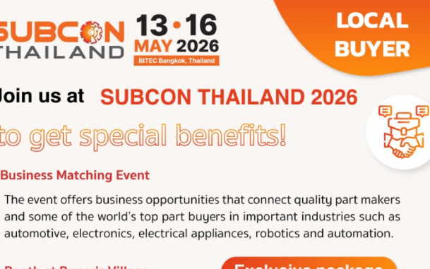 ขอเชิญร่วมงานนิทรรศการแสดงศักยภาพของอุตสาหกรรมรับช่วงการผลิตไทย "SUBCON THAILAND 2025"
