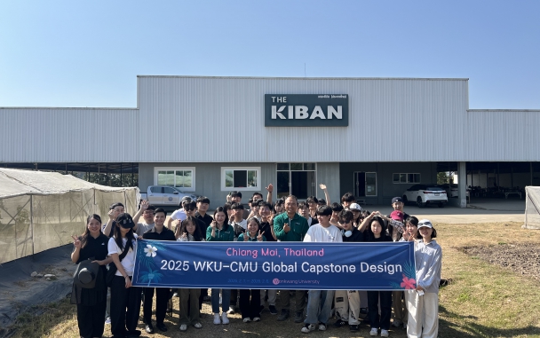 นางสาวดาริกา ทรวงแก้ว และนางสาววลัญชญ์รัตน์ วัฒนวรรณกุล ผู้แทนศูนย์เศรษฐกิจการลงทุนภาคที่ 1 ได้นำคณะนักศึกษาจากมหาวิทยาลัยวอนกวัง สาธารณรัฐเกาหลี เข้าเยี่ยมชมและศึกษาดูงาน ณ บริษัท เดอะ คีบัน จำกัด