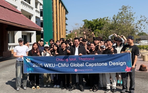 คณะนักศึกษาจากมหาวิทยาลัยวอนกวัง สาธารณรัฐเกาหลี ได้เข้าเยี่ยมชมศูนย์เศรษฐกิจการลงทุนภาคที่ 1