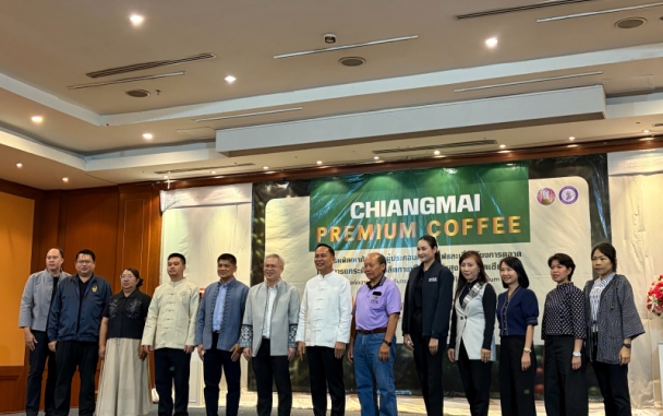 นายสถาปนา พรหมบุญ ผู้อำนวยการศูนย์เศรษฐกิจการลงทุนภาคที่ 1 เข้าร่วมพิธีเปิดการอบรม “เพิ่มองค์ความรู้เพื่อยกระดับกระบวนการผลิตกาแฟให้เป็น Premium Coffee”