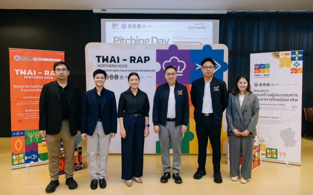 BOI เชียงใหม่ ร่วมเป็นคณะกรรมการคัดเลือกผู้ประกอบการเข้าสู่ Accelerator ภายใต้โครงการพัฒนาผู้ประกอบการธุรกิจอาหารในภูมิภาคเหนือ