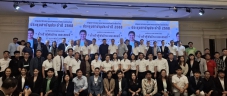 นายสถาปนา พรหมบุญ ผู้อำนวยการศูนย์เศรษฐกิจการลงทุนภาคที่ 1 เข้าร่วมงานประชุมสามัญประจำปี สภาอุตสาหกรรมจังหวัดเชียงใหม่ 2568
