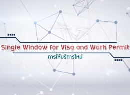 Single Window for Visa and Work Permit